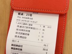-大师兄·西北小馆(北站缤果空间店)