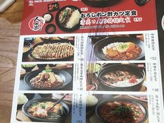 -雷门拉面店(新光天地店)