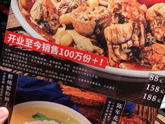 -周家二小姐的菜(西津渡店)