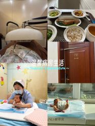 -北京嘉禾妇儿医院