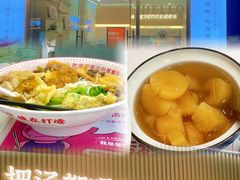 -河马小粉·螺蛳粉(智慧城店)