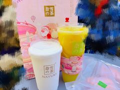 -奈雪的茶(亨特国际广场店)