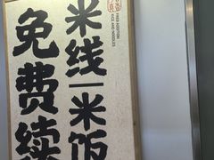 -阿香米线(大兴龙湖天街店)