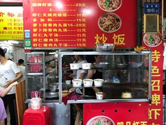 -明月虾面(厦禾路店)