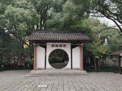 -上海方塔园