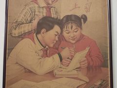 -国营大冷面饭店