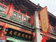 -古文化街旅游区