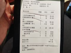 -杯子红牛排(创意产业园店)