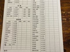 -杨姨妈丝娃娃(花果园店)