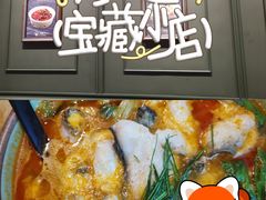 -章记星洲 · 新加坡餐厅(望京店)