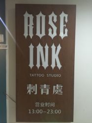 -TATTOO/手工穿孔吧/耳洞/刺青STUDIO