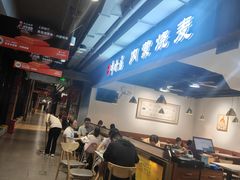-真食净香居·内蒙烧麦(亚运村店)