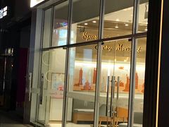 -CoCo都可(和畅堂店)