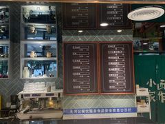 -小西家作(富力爱丁堡店)