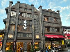 -盘飧市(春熙路店)