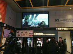 -万达影城(唐山爱琴海XLAND店)