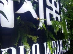 -肉串汪(望京店)