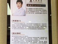 -北京朝阳门中西医结合医院
