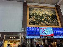 -北京站