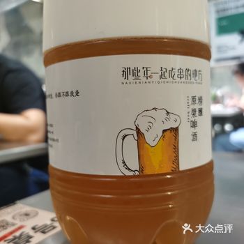 平平无奇的烧烤 不值得大家排队