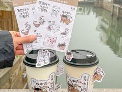 -茉沏(山塘街店)
