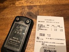 -去茶山