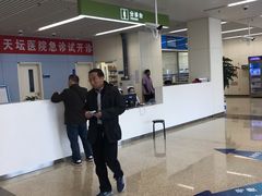 -首都医科大学附属北京天坛医院