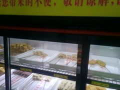 -袁记串串香(涧西总店)