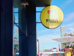 -童程童美·信息学竞赛·机器人编程·少儿编程(五棵松万达校区)