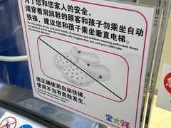 -宝大祥青少年儿童购物中心(南京东路店)