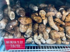 -太婆天府山珍酒楼(亚运村店)