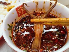 -袁记串串香(和县镇淮街店)