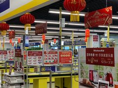 -麦德龙(湖里店)