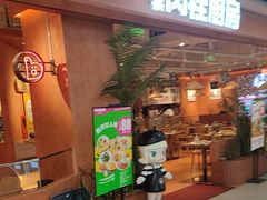 -曼奈·肉桂厨房(华阳城店)