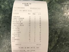 -乔家满族八大碗(流水沟店)