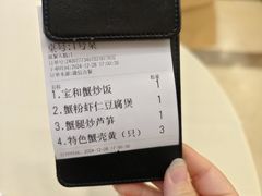 -王宝和酒家(黄浦店)