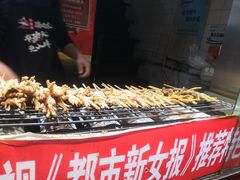 -芙蓉泉·烤鸡爪(芙蓉街店)