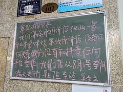 -巢娭毑月饼店(洞井路店)