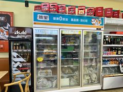 -熟里三文鱼旗舰店(红星店)