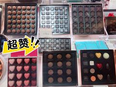 -Pierre Marcolini(德基广场店)