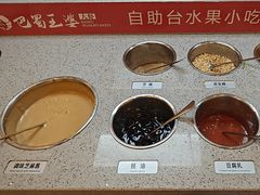 -巴蜀王婆大虾(首经贸店)