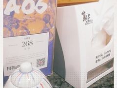 -菊上料理(蜀山银泰百货店)