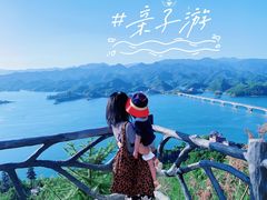 -千岛湖天屿景区