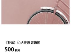 -宜家家居(四元桥商场店)
