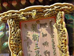 -普陀宗乘之庙(小布达拉宫)