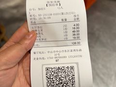 -邻里佬湘(东区店)