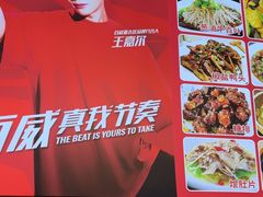 -金秋小吃海鲜·专注30年临海特色风味
