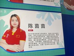 -正佳冰河湾真冰滑冰场