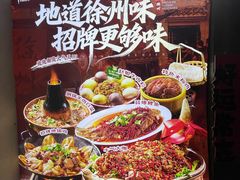 -忆外婆徐州菜·地锅鸡·生日宴(吴庄店)