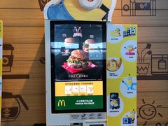 -麦当劳(吴圩机场店)